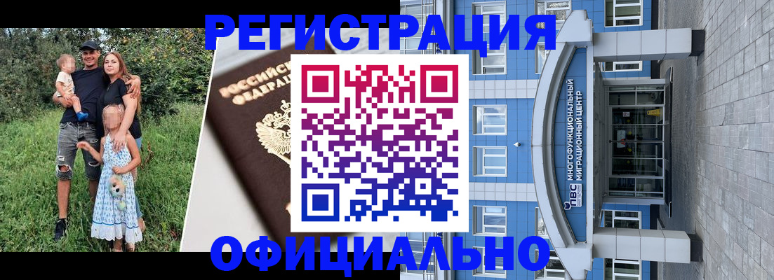 прописка в квартире в Вихоревке