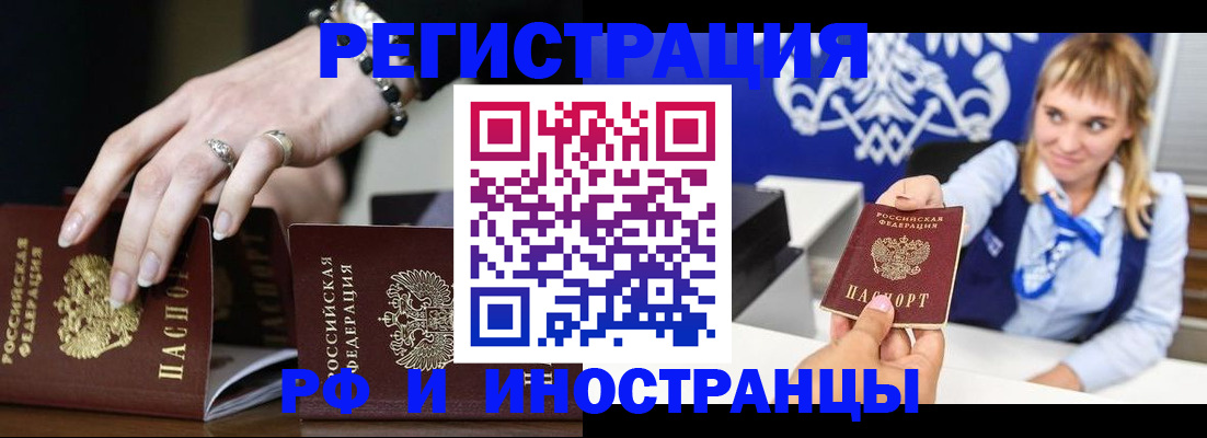 пропишу в квартире в Вихоревке