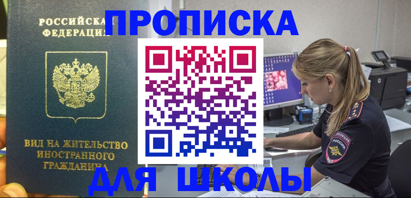 форма 3 в Вихоревке