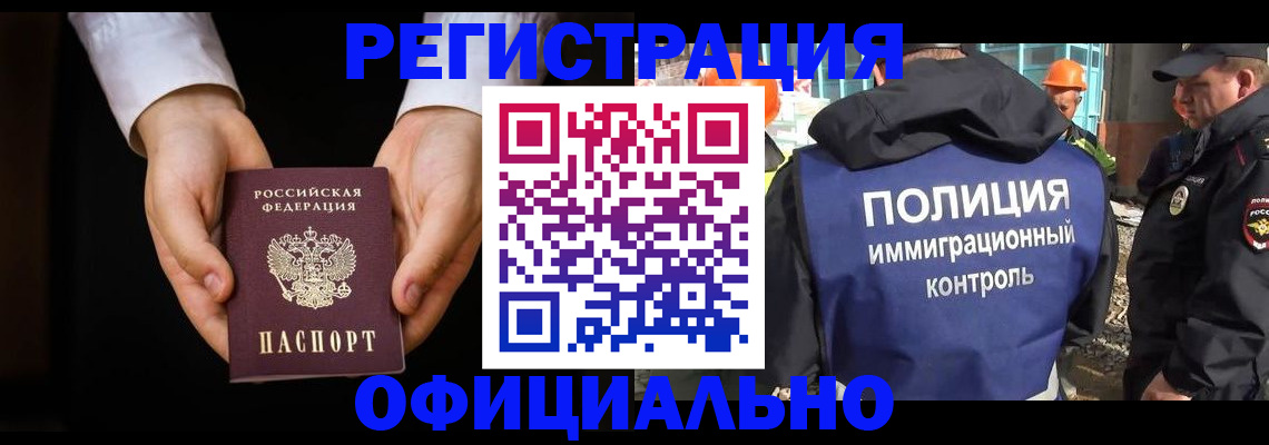 регистрация для дет. сада в Вихоревке