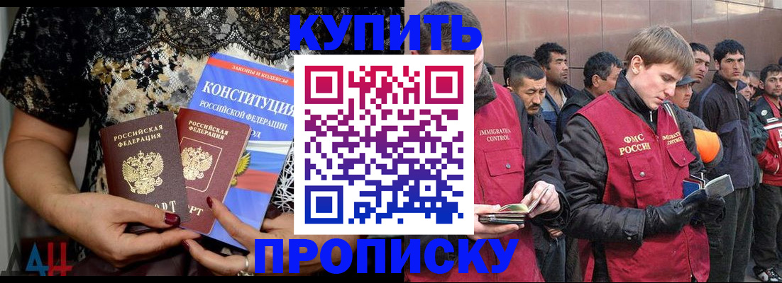 миграционный учет в Вихоревке